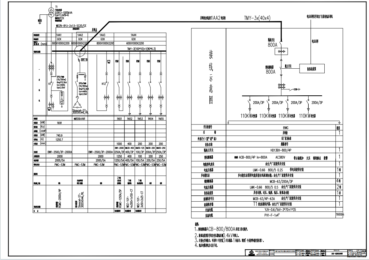 0c074cd188754ca19e9116440924a05a.png