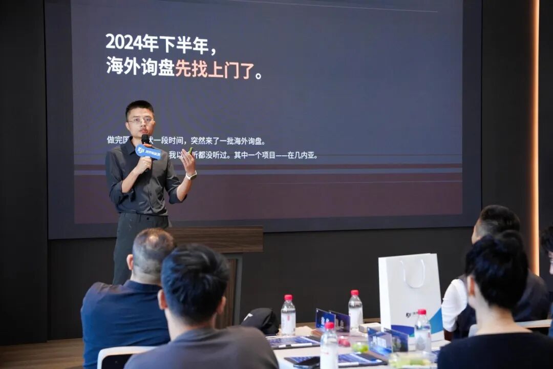 Lecturer presenting at the KJ New Energy overseas training