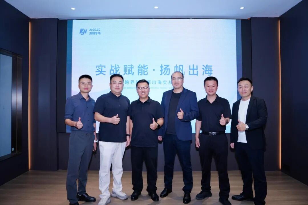 KJ New Energy overseas new energy training opening group photo